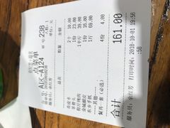 账单-有奴思烤肉·清真(正宁路店)