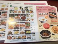 菜单-紫光园(亦庄店)