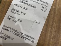 小杨生煎-小杨生煎(萧山机场店)