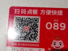 -海底捞火锅(外滩店)