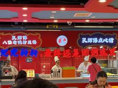-孔师傅八仙老鸭粉丝汤(上海市第一食品商店南东店)