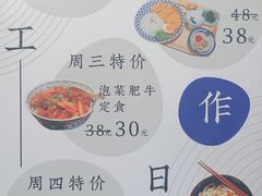 -肥朵食堂(带梦胡同店)