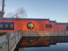 -百脉泉景区