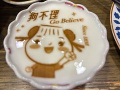 -狗不理(水上北路旗舰店)