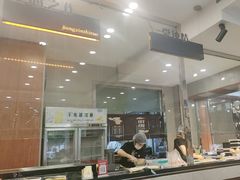 -高玛纳驴肉火烧(一世界店)