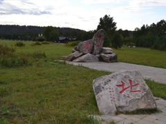 -北极村旅游风景区