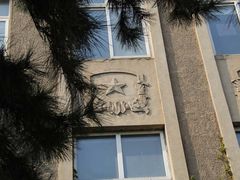 -辽宁大学(崇山校区)