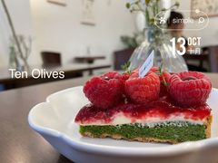 树莓塔-Ten Olives甜点