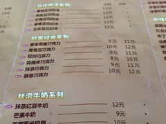 菜单-沪上阿姨鲜果茶(华新大街店)