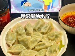 -吉祥馄饨(上海新上大店)