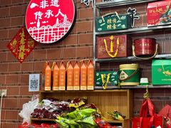 -东街钟楼肉粽(总店)