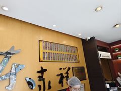 -东泰祥生煎馆(重庆北路店)