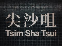 -富豪雪糕车流动点(尖沙咀店)