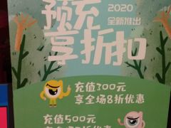 -zoonana室内动物园(东方福来德店)