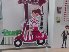 -百老汇美食街
