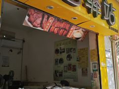 -糯香驿站(施家园分店)