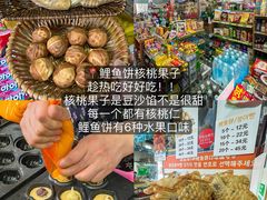 -船歌·鱼水饺青岛菜(闽江二路店)