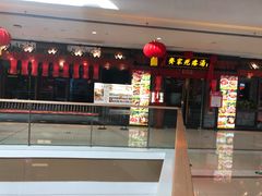 -太原茂业天地购物中心