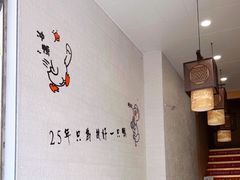 用餐区-鸭寨夫人(无锡首店)