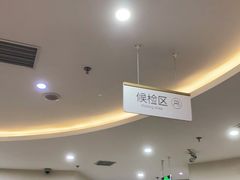 -慈铭体检(洋桥分院)