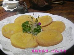 南瓜饼-中庸素香阁(建发广场店)