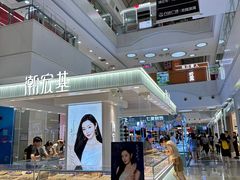-万达广场(无锡滨湖店)