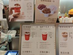 -AunteaCare姨妈热饮(琶洲店)