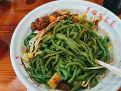 -手擀菠菜面(西康路店)