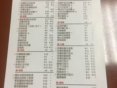 -沪上阿姨·精选茶饮(十一经路店)