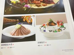 -新疆巴州金丝特餐厅(大钟寺店)