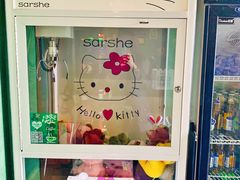 -屿家轻奢农家小院(十三陵店)