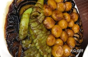 Eggplant Potato Balls