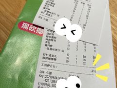 -椰夫人·养生椰子鸡(金沙洲永旺店)