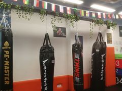 -体育科代表搏击散打体能训练馆(陶然亭店)