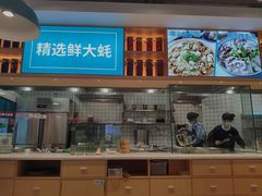 -潮米果蚝烙·潮汕小吃(海乐荟店)
