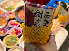 -签多多串串香火锅