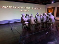 -中共一大纪念馆