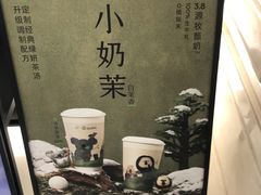 -喜茶(上海五角场万达店)