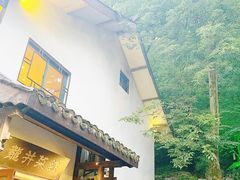 -龙井壹号·茶缘山景宴(龙井村店)
