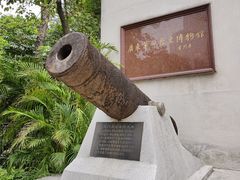 -广州近代史博物馆