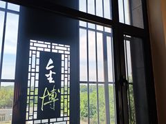 -大连金州博物馆