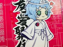 -长藤鬼校(龙翔店)