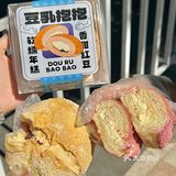 东莞｜超爆浆豆乳抱抱🥠软糯年糕拉丝太绝了！