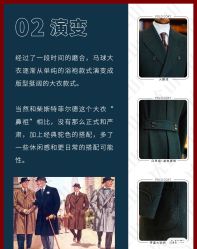 -Biella Fibers杰尼亚Zegna面料西装·夹克·礼服全定制Bespoke(晶耀前滩店)