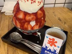 -WONDER ICE 萬得冰田(建設路总店)