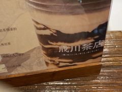 -成川茶店·潮汕工夫浓茶(万象店)
