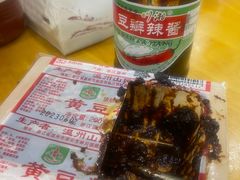 -守英猪脏粉(仓桥街店)