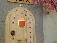 -沐王府水会(中欣广场店)
