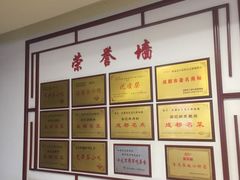 -白家高记肥肠粉(总店)