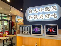 -和合谷(德外店)